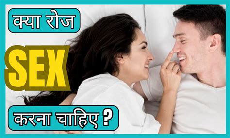 sex karne ka trika|जानें क्या होता है सेक्सुअल इंटरकोर्स करने का सही तरीका.